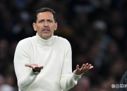 雷火电竞合作-法兰克福表现稳定，争夺欧冠资格