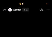 雷火电竞官网-包含日本乒乓球队完胜韩国乒乓球队，王皓高光表现的词条