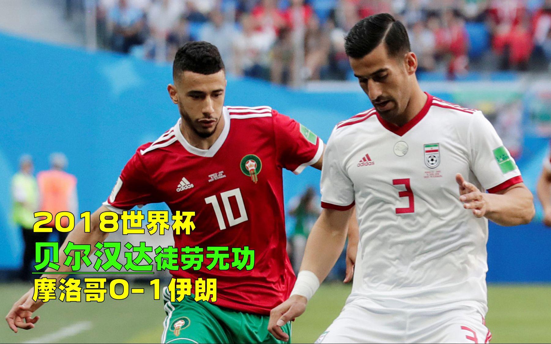 里昂轻取利物浦，托马斯穆勒乌龙送礼世界杯的简单介绍